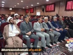 همایش ملی ادبیات فارسی دوره ابتدایی در دانشگاه فرهنگیان خراسان شمالی برگزار شد   4