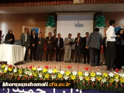 همایش ملی ادبیات فارسی دوره ابتدایی در دانشگاه فرهنگیان خراسان شمالی برگزار شد   5