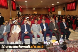 همایش ملی ادبیات فارسی دوره ابتدایی در دانشگاه فرهنگیان خراسان شمالی برگزار شد   6