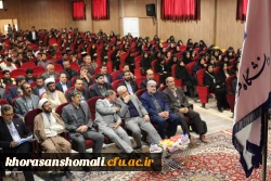 همایش ملی ادبیات فارسی دوره ابتدایی در دانشگاه فرهنگیان خراسان شمالی برگزار شد   7