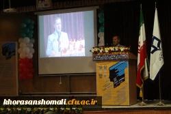 همایش ملی ادبیات فارسی دوره ابتدایی در دانشگاه فرهنگیان خراسان شمالی برگزار شد   8