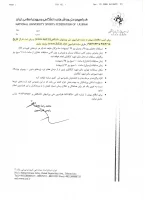 برگزاری مسابقات کاراته