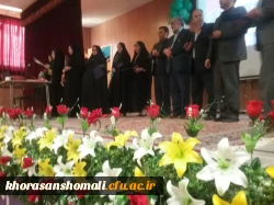 اختتامیه برگزاری کلاس های آموزشی ماده 28 دانشگاه فرهنگیان خراسان شمالی 4