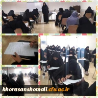 آزمون کتبی بیست وهشتمین جشنواره فرهنگی و اجتماعی دانشجویان پردیس امام جعفر صادق(ع) انجام شد 2