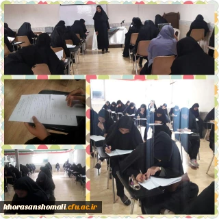 آزمون کتبی بیست وهشتمین جشنواره فرهنگی و اجتماعی دانشجویان پردیس امام جعفر صادق(ع) انجام شد