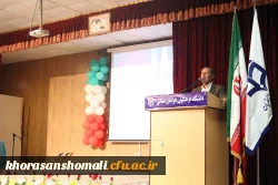 مراسم گرامیداشت 