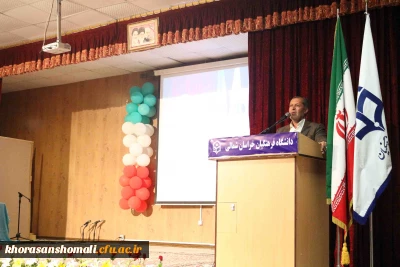 مراسم گرامیداشت 