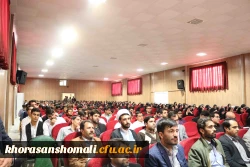 مراسم گرامیداشت 