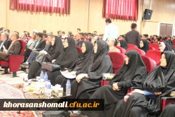 مراسم گرامیداشت 