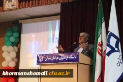 مراسم گرامیداشت 