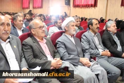 مراسم گرامیداشت 