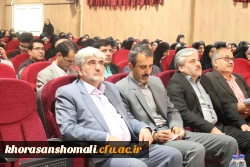 مراسم گرامیداشت 