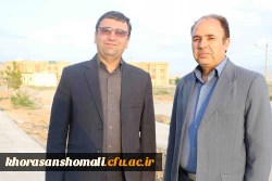 مراسم گرامیداشت 