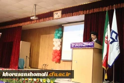 مراسم گرامیداشت 