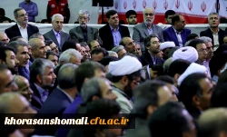 دانشگاه فرهنگیان به قدوم رهبر معظم انقلاب اسلامی متبرک شد 3