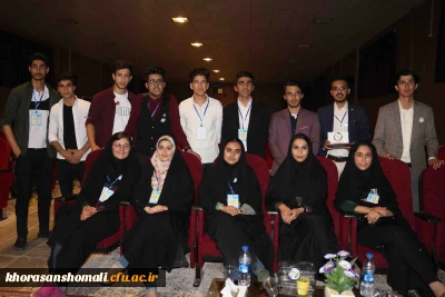 جشن کانون خیریه  