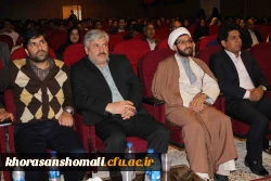 جشن کانون خیریه  همای مهر پردیس های دانشگاه فرهنگیان خراسان شمالی با حضور دانشجو معلمان انجام شد. 6