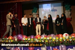 جشن کانون خیریه  همای مهر پردیس های دانشگاه فرهنگیان خراسان شمالی با حضور دانشجو معلمان انجام شد. 8