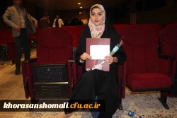 جشن کانون خیریه  همای مهر پردیس های دانشگاه فرهنگیان خراسان شمالی با حضور دانشجو معلمان انجام شد. 10