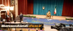 مشروح سخنان دکتر خنیفر رییس دانشگاه فرهنگیان در حضور رهبر معظم انقلاب اسلامی(مدظله العالی) 2