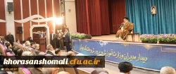 مشروح سخنان دکتر خنیفر رییس دانشگاه فرهنگیان در حضور رهبر معظم انقلاب اسلامی(مدظله العالی) 2