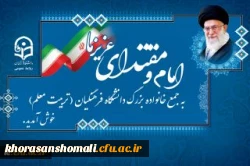 یکی از دانشجومعلمان دانشگاه فرهنگیان:
حمایت رهبر معظم انقلاب باعث دلگرمی فرهنگیان است 2