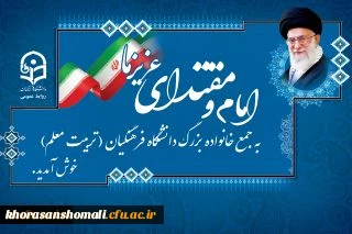 پایگاه اطلاع رسانی دولت وزارت علوم ، تحقیقات و فناوری نیروی انسانی پایگاه استنادی علوم جهان اسلام پایگاه اطلاع رسانی دفتر حفظ و نشر آثار حضرت آیت الله العظمی سید علی خامنه ای وزارت آموزش وپرورش تکریم مردم و رسیدگی به شکایات پایگاه اطلاع رسانی دولت
به زود
