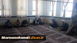 برگزاری دوره بالندگی حرفه ای با عنوان 