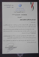 انتخاب دانشجو معلم سینا توکلی به عنوان جوان برتر استان 3