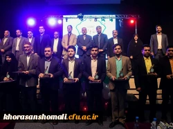 انتخاب دانشجو معلم سینا توکلی به عنوان جوان برتر استان 4