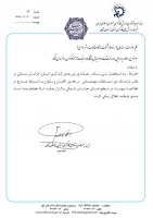 اطلاعیه ورزشی هیات کارگری استان خراسان شمالی 2