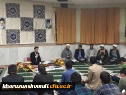 مراسم شبی با قرآن در پردیس امام محمد باقر(ع) برگزار شد. 2