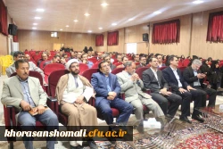 همایش تجارب کارورزی در دانشگاه فرهنگیان خراسان شمالی برگزار گردید. 2