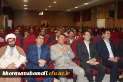 همایش تجارب کارورزی در دانشگاه فرهنگیان خراسان شمالی برگزار گردید. 3