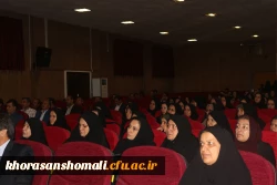 همایش تجارب کارورزی در دانشگاه فرهنگیان خراسان شمالی برگزار گردید. 4