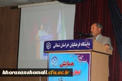 همایش تجارب کارورزی در دانشگاه فرهنگیان خراسان شمالی برگزار گردید. 5