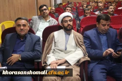 همایش تجارب کارورزی در دانشگاه فرهنگیان خراسان شمالی برگزار گردید. 8