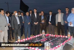 همایش تجارب کارورزی در دانشگاه فرهنگیان خراسان شمالی برگزار گردید. 14