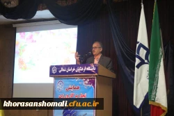 همایش تجارب کارورزی در دانشگاه فرهنگیان خراسان شمالی برگزار گردید. 15