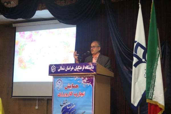 همایش تجارب کارورزی در دانشگاه فرهنگیان خراسان شمالی برگزار گردید. 15