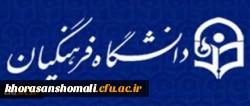 برگزاری اولین دوره تربیت معلم و مربی آثار شهید مطهری
 2
