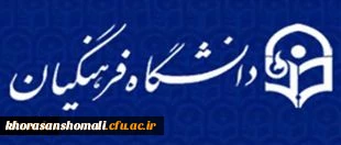 برگزاری اولین دوره تربیت معلم و مربی آثار شهید مطهری
 2