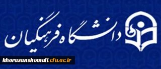 وزیر آموزش و پرورش و نایب رئیس هیات امنای دانشگاه فرهنگیان:
برای بررسی و تصویب موضوعات دانشگاه، نیازمند اختصاص جلسات فوق العاده در تابستان هستیم