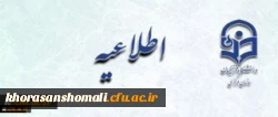 قابل توجه مهارت آموزان آزمون استخدامی ورودی سال 1395 2
