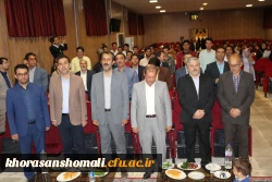 مراسم جشن دانش اموختگی دانشجویان پردیس های دانشگاه فرهنگیان خرسان شمالی با حضور آقای دکتر صفرزاده معاونت فرهنگی واجتماعی دانشگاه فرهنگیان کشور در مورخ 04/05/97 برگزار شد. 2