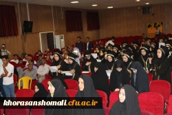 مراسم جشن دانش اموختگی دانشجویان پردیس های دانشگاه فرهنگیان خرسان شمالی با حضور آقای دکتر صفرزاده معاونت فرهنگی واجتماعی دانشگاه فرهنگیان کشور در مورخ 04/05/97 برگزار شد. 5