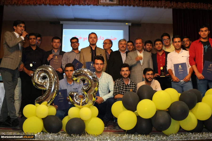 مراسم جشن دانش اموختگی دانشجویان پردیس های دانشگاه فرهنگیان خرسان شمالی با حضور آقای دکتر صفرزاده معاونت فرهنگی واجتماعی دانشگاه فرهنگیان کشور در مورخ 04/05/97 برگزار شد. 6