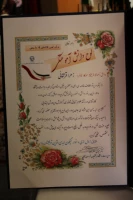 مراسم جشن دانش اموختگی دانشجویان پردیس های دانشگاه فرهنگیان خرسان شمالی با حضور آقای دکتر صفرزاده معاونت فرهنگی واجتماعی دانشگاه فرهنگیان کشور در مورخ 04/05/97 برگزار شد. 10