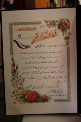 مراسم جشن دانش اموختگی دانشجویان پردیس های دانشگاه فرهنگیان خرسان شمالی با حضور آقای دکتر صفرزاده معاونت فرهنگی واجتماعی دانشگاه فرهنگیان کشور در مورخ 04/05/97 برگزار شد. 10