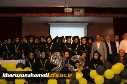 مراسم جشن دانش اموختگی دانشجویان پردیس های دانشگاه فرهنگیان خرسان شمالی با حضور آقای دکتر صفرزاده معاونت فرهنگی واجتماعی دانشگاه فرهنگیان کشور در مورخ 04/05/97 برگزار شد. 7